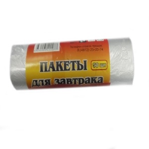 Пакет фасовочный Дом.сундук