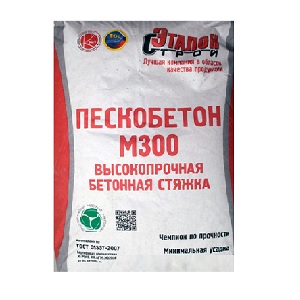Пескобетон М300 Эталон