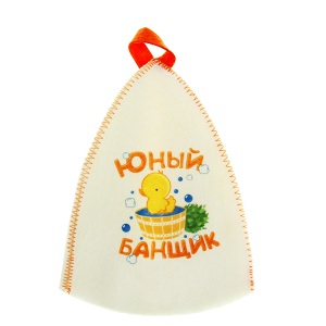 Шапка банная детская ЮНЫЙ БАНЩИК