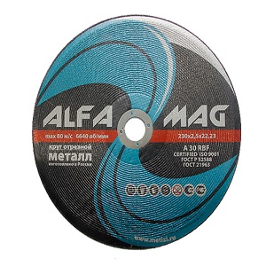 Диск отрезной 125*1*22 ALFAMag