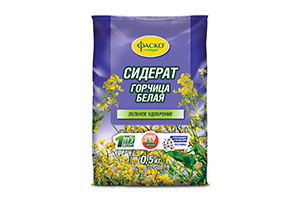 УДОБРЕНИЕ СИДЕРАТ 'ГОРЧИЦА' 0,5 КГ