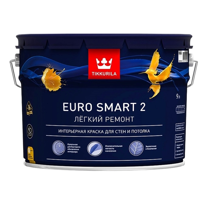 Краска EURO Smart 2 9л