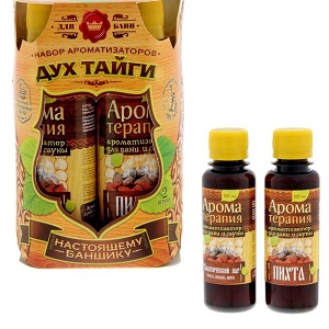 Набор ароматизаторов
