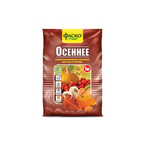 Удобрение ОСЕННЕЕ