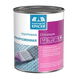 Краска грунт по металлу 0.8 Оптимум